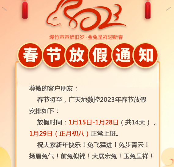 完美(中国)体育-
<h1>Manojit Acharya先生正式就任永恒力亚太区副总裁